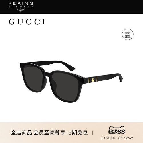 GUCCI防晒黑超太阳镜墨镜