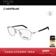 开云眼镜万宝龙Montblanc男女同款 方框细框光学近视眼镜框MB0389O