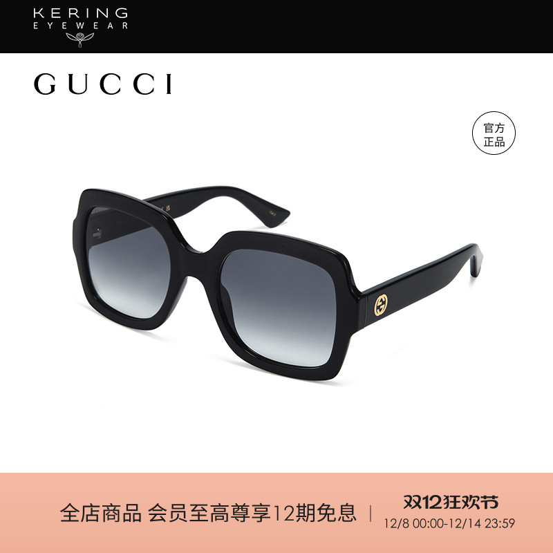 Gucci女性矩形树脂太阳镜