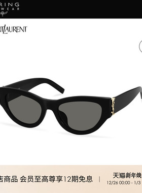 新年礼物开云眼镜圣罗兰YSL男女同款太阳镜墨镜SL M94/F&光学镜框