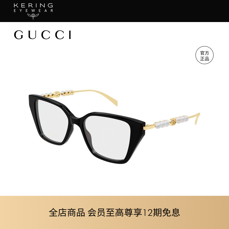 开云眼镜 古驰GUCCI男女同款个性猫眼光学近视眼镜框镜架GG1969O