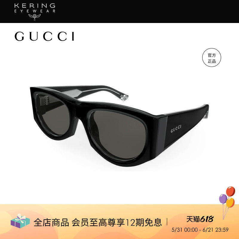 开云眼镜 古驰GUCCI男女同款方框全框黑色防晒太阳镜墨镜GG1917S