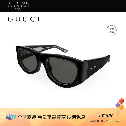 开云眼镜 古驰GUCCI男女同款方框全框黑色防晒太阳镜墨镜GG1917S