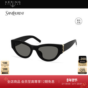 新年礼物 开云眼镜圣罗兰YSL男女板材太阳镜墨镜SL M94/F&95/F