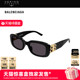 天猫惊喜盒礼物开云眼镜巴黎世家BALENCIAGA窄框太阳墨镜BB0310SK