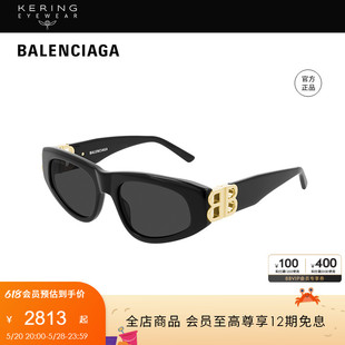 开云眼镜巴黎世家BALENCIAGA复古猫眼太阳镜墨镜BB0095S 618狂欢