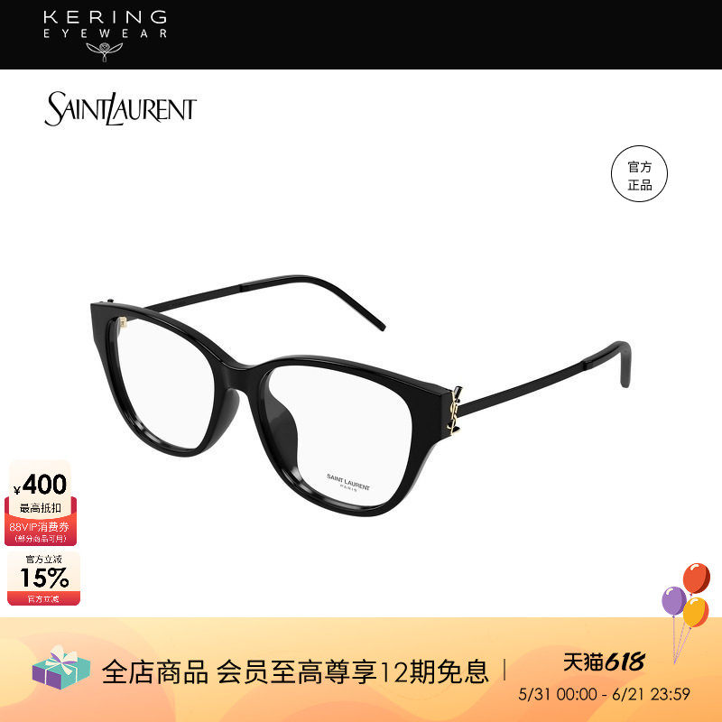 开云眼镜 圣罗兰YSL男女同款胶囊系列方框光学眼镜框SL M48O_C/FN