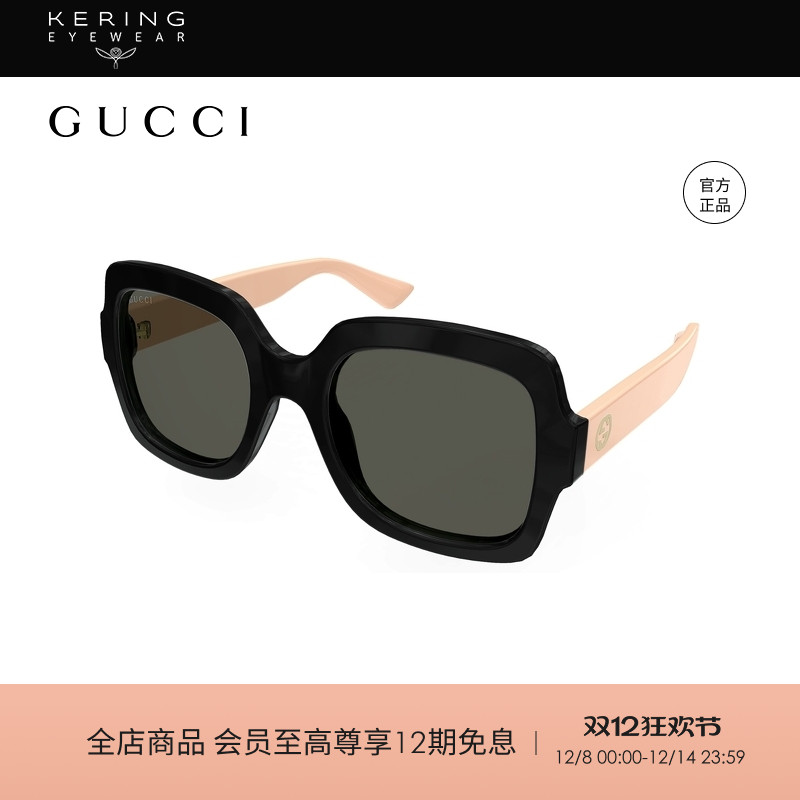 开云眼镜 古驰GUCCI男女同款方框板材全框防晒太阳镜墨镜GG1337S