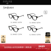 礼物开云眼镜圣罗兰YSL男女方框光学眼镜框SL M48O_A&B&C&D