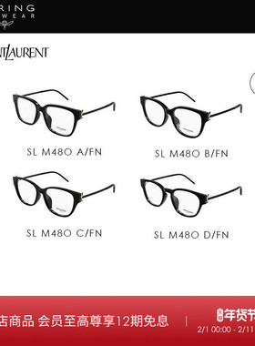 礼物开云眼镜圣罗兰YSL男女方框光学眼镜框SL M48O_A&B&C&D/FN