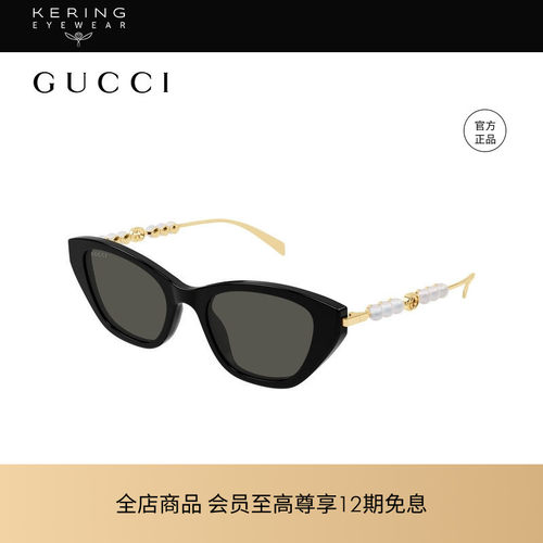 开云眼镜 古驰GUCCI男女同款窄框个性猫眼防晒太阳镜墨镜GG1968S