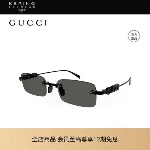 开云眼镜古驰GUCCI男女同款方框窄框小框防晒太阳镜墨镜GG1808S