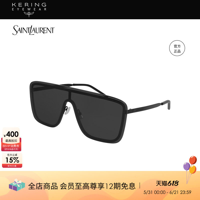 开云眼镜 圣罗兰YSL男女同款面罩式防晒太阳镜墨镜SL 364 MASK