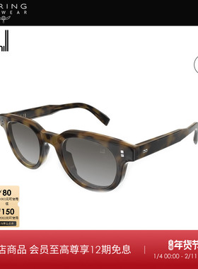 开云眼镜 登喜路Dunhill男女同款圆框复古玳瑁太阳镜墨镜DU0097S