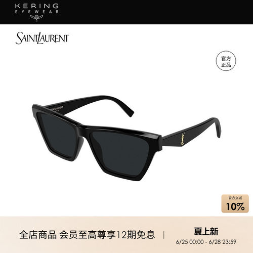 明星同款 开云眼镜 圣罗兰YSL板材猫眼全框防晒太阳镜墨镜SL M103