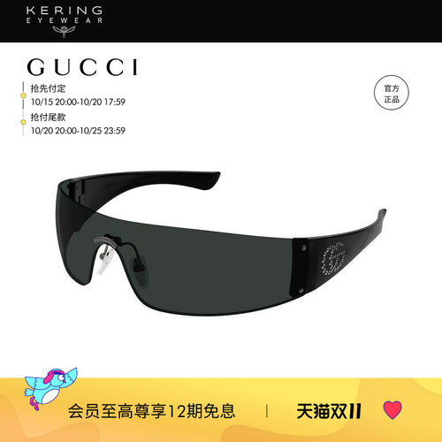 开云眼镜 古驰GUCCI男女同款发箍款一体式防晒太阳镜墨镜GG1958S