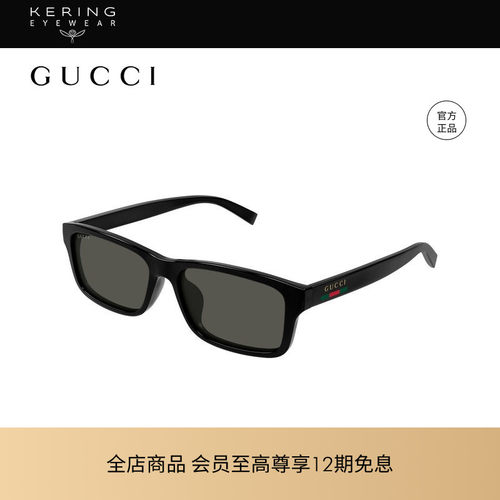 开云眼镜 古驰GUCCI男女同款板材窄框防晒太阳镜墨镜GG1986SA