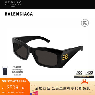 矩形窄框防紫外线太阳镜BB0291S 开云眼镜 巴黎世家Balenciaga时尚