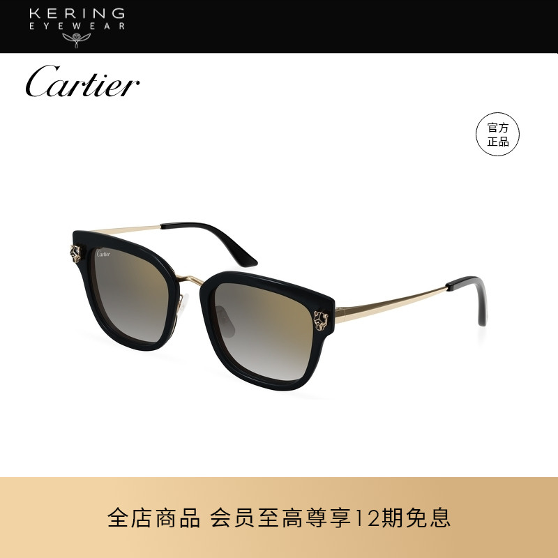 开云眼镜 卡地亚Cartier矩型男女同款方框防晒太阳镜墨镜CT0509SA