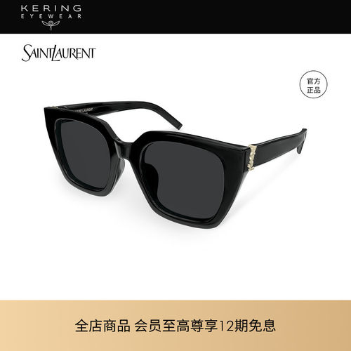 开云眼镜圣罗兰YSL男女同款猫眼墨镜潮流太阳镜墨镜SL M143/F