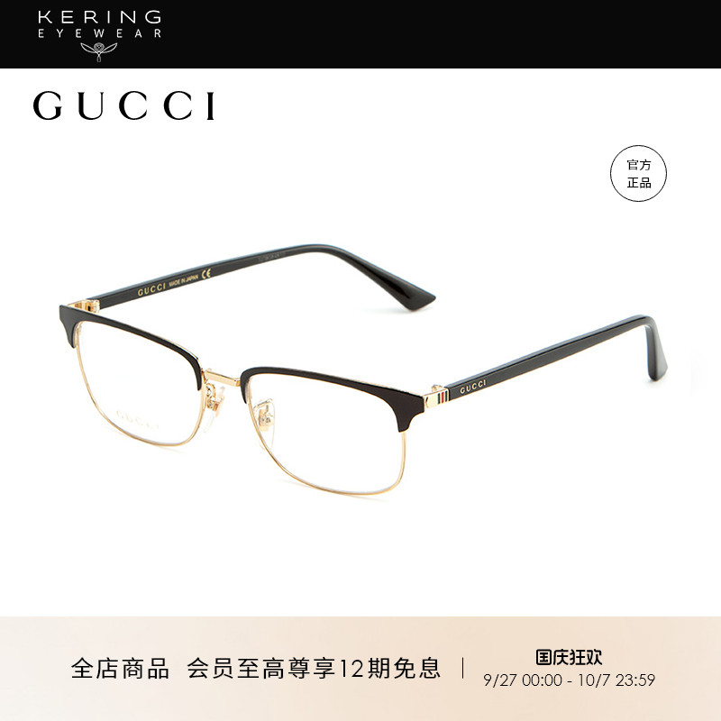开云古驰Gucci复古织带系列男