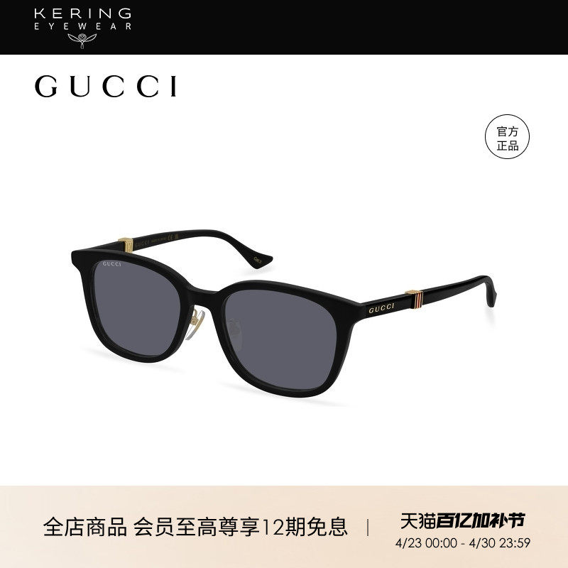 开云眼镜 古驰GUCCI男女同款矩形黑超防晒方框太阳镜GG1498SK
