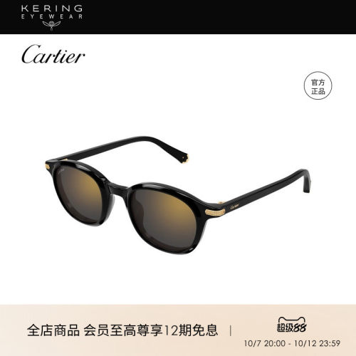 开云眼镜 卡地亚Cartier男女同款圆形板材防晒太阳镜墨镜CT0584S