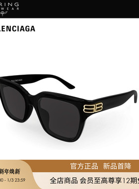 【新款】开云眼镜巴黎世家BALENCIAGA大框防晒太阳镜墨镜BB0433SK