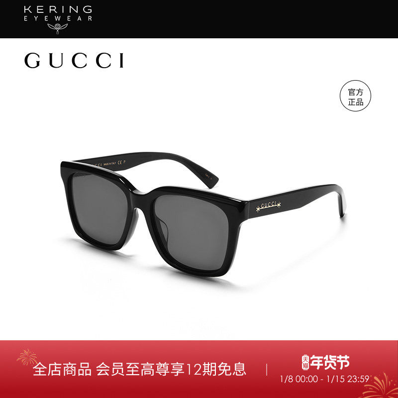 开云眼镜 古驰GUCCI方框偏光太阳镜男女同款防晒方框墨镜GG1175SK