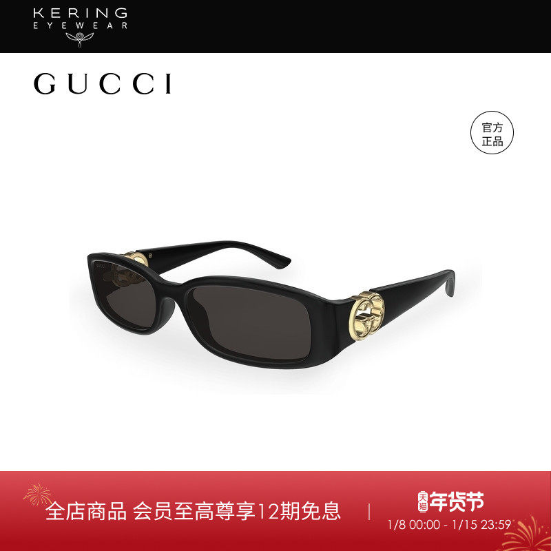 明星同款 开云眼镜古驰GUCCI矩型窄框太阳个性时尚镜墨镜GG1661S