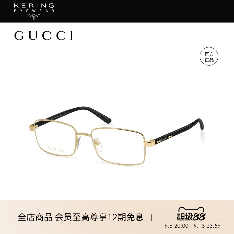 开云眼镜 古驰GUCCI男女同款矩形金丝框雅致近视光学眼镜GG1586O