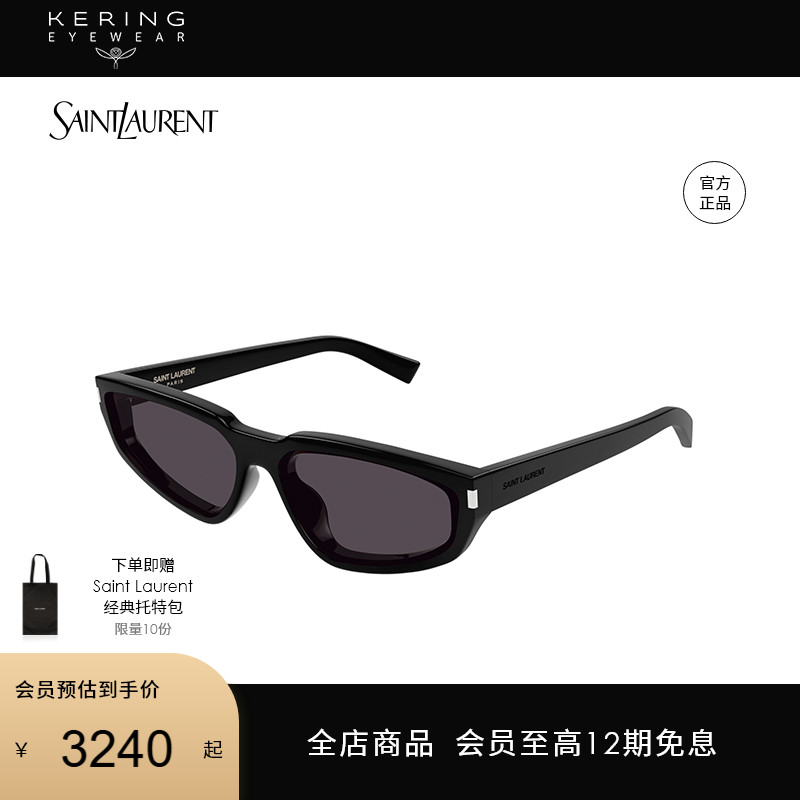 明星同款 开云眼镜圣罗兰YSL猫眼开车防晒墨镜太阳镜SL 634 NOVA