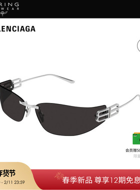 【2026新款】开云眼镜巴黎世家BALENCIAGA猫眼无框太阳镜BB0484S