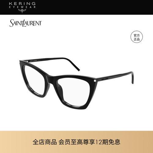 明星同款 开云眼镜圣罗兰YSL猫眼近视眼镜框SL 214 KATE THIN OPT
