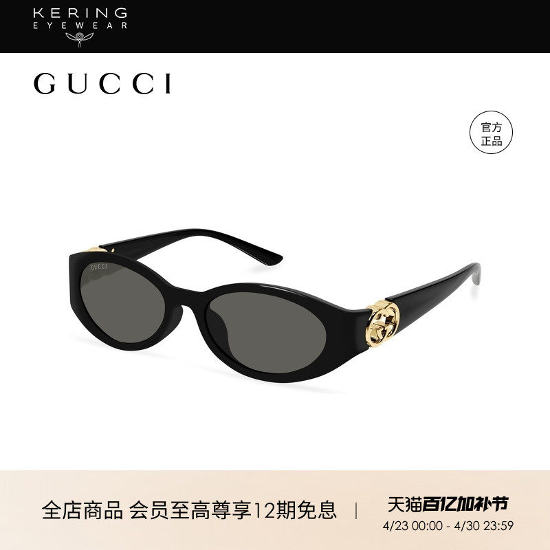 明星同款 开云眼镜古驰GUCCI板材圆形窄框宽腿太阳镜墨镜GG1662SA