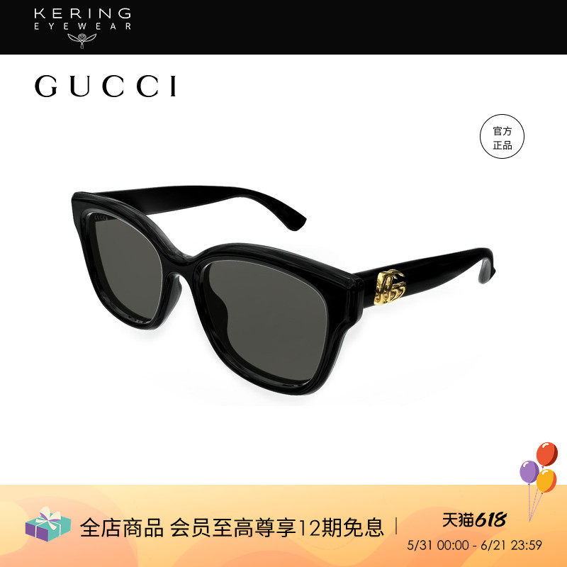 开云眼镜 古驰GUCCI时尚方框男女同款防晒太阳镜墨镜GG1830SK