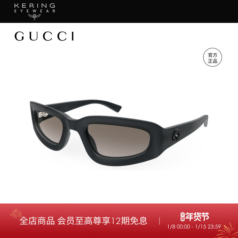 开云眼镜 古驰GUCCI男女同款方框窄框全框防晒太阳镜墨镜GG1787S