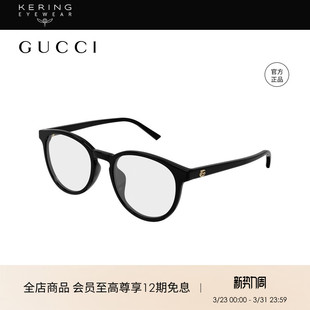 开云眼镜 古驰GUCCI胶囊系列圆框光学近视眼镜框镜架GG2005OA
