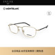 开云眼镜万宝龙Montblanc金属镜框男女同款 光学近视眼镜框MB0369O