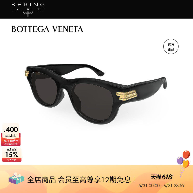 明星同款 开云眼镜葆蝶家BV男女同款方框防晒太阳镜墨镜BV1323SK