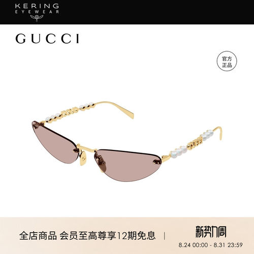 开云眼镜 古驰GUCCI男女同款猫眼墨镜无框小框太阳镜墨镜GG1920S