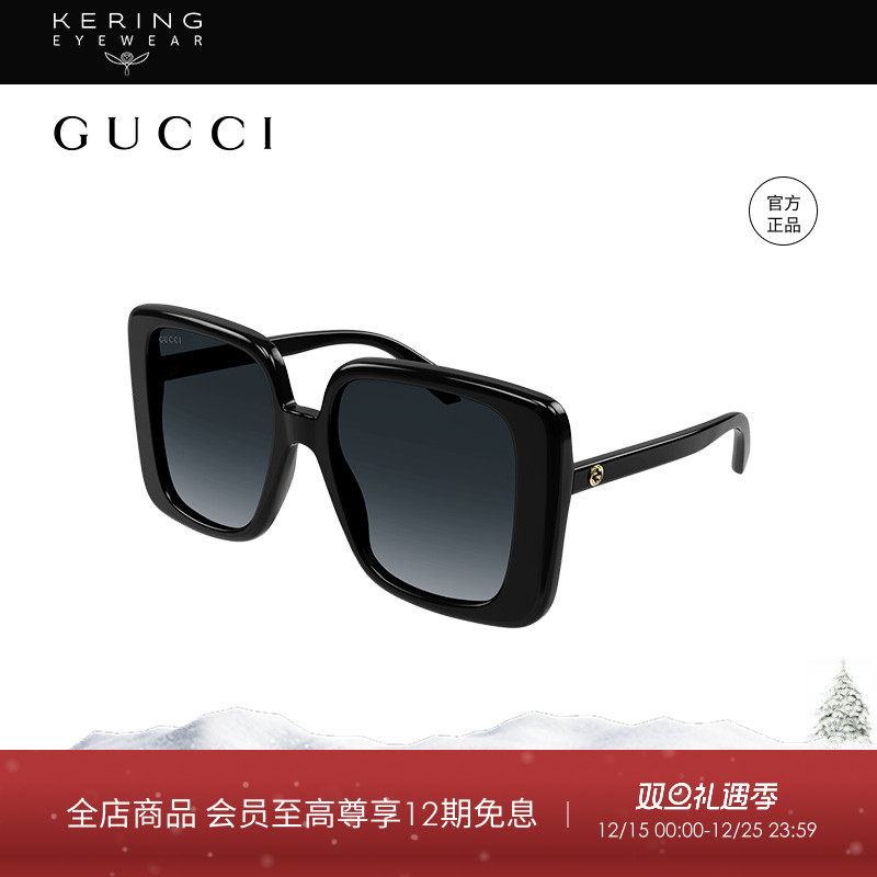 新款古驰Gucci时尚蝶形太阳镜