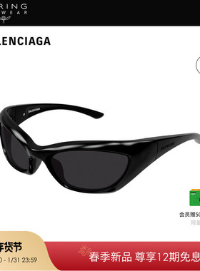 【2026新款】开云眼镜巴黎世家BALENCIAGA几何太阳镜墨镜BB0463S