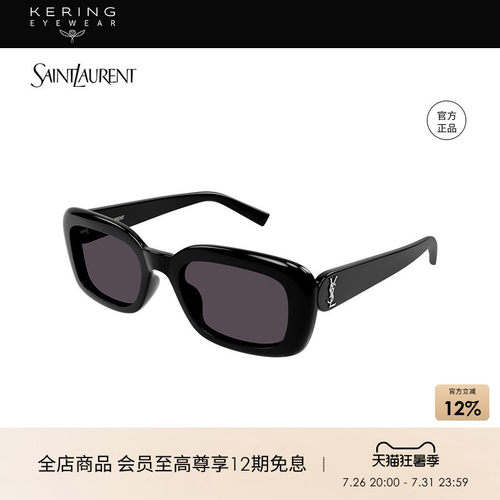开云眼镜saintlaurent太阳镜