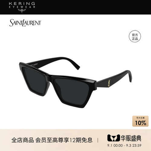 明星同款 开云眼镜 圣罗兰YSL板材猫眼全框防晒太阳镜墨镜SL M103