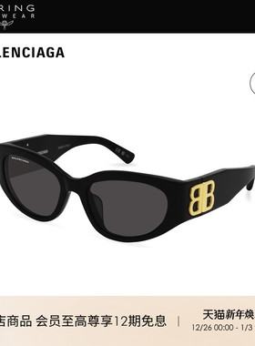 新年礼物明星同款开云眼镜巴黎世家Balenciaga太阳镜墨镜BB0324SK