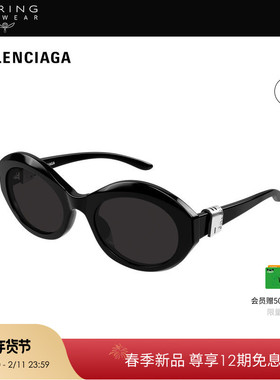 【2026新款】开云眼镜巴黎世家BALENCIAGA圆形太阳镜墨镜BB0460S