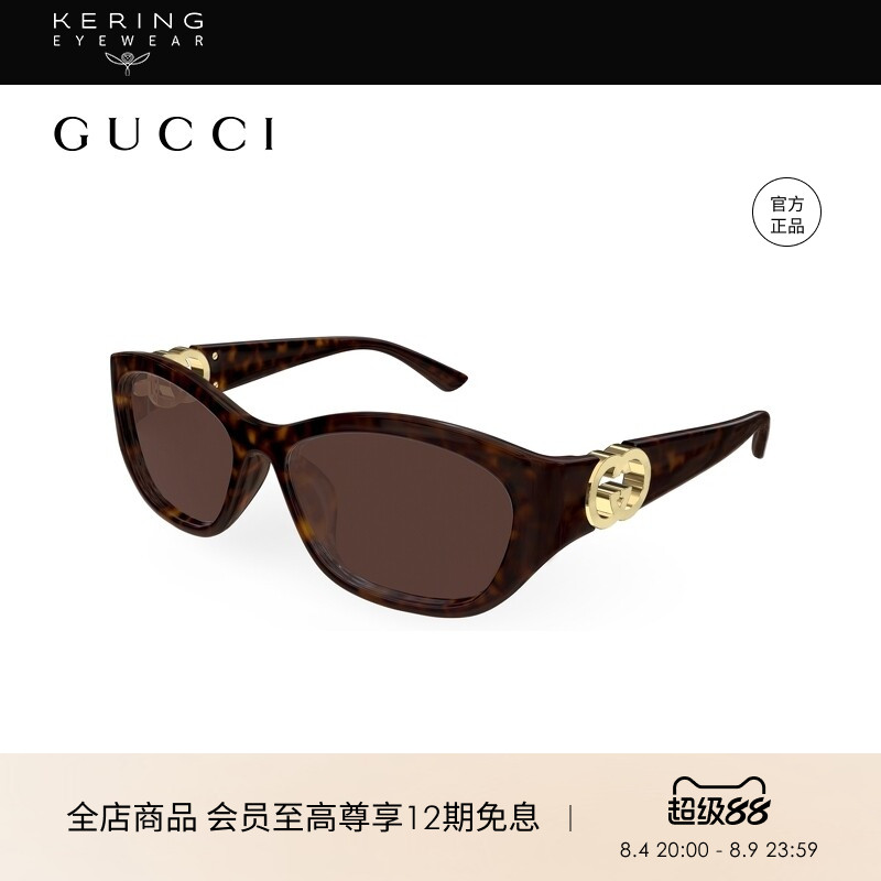 倪妮同款 开云眼镜古驰窄框圆框男女同款防晒太阳镜墨镜GG1826SK - 实物图