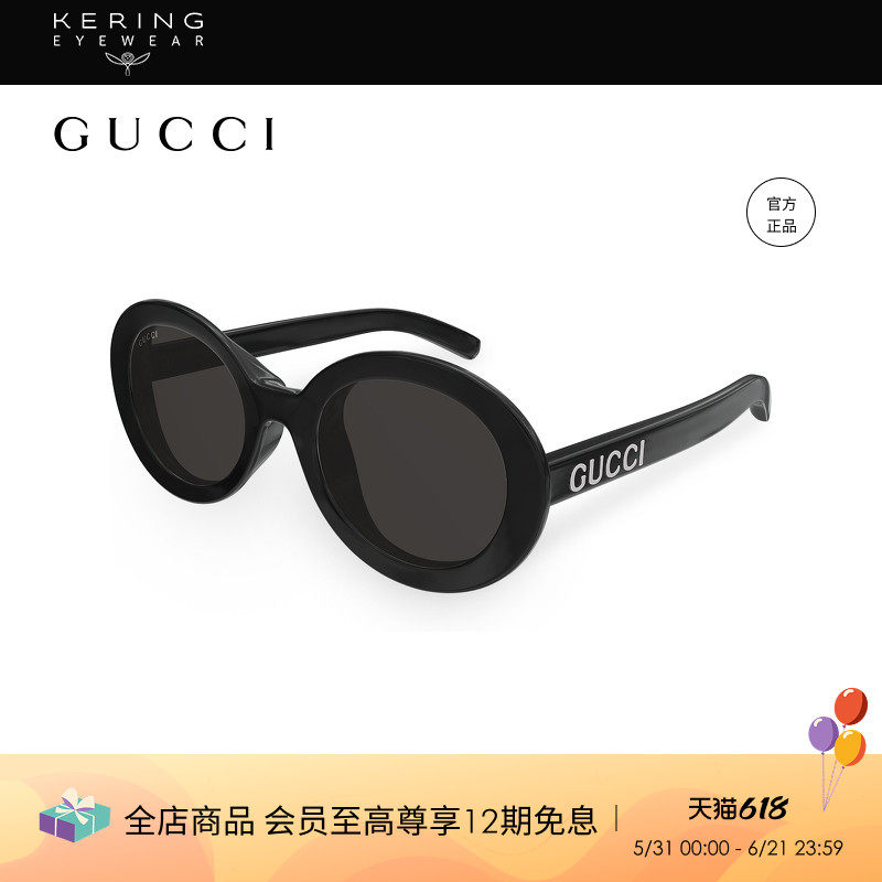 开云眼镜 古驰GUCCI男女同款圆型时尚气质太阳镜墨镜GG1722SA