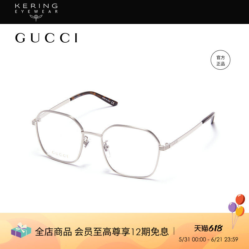 开云眼镜古驰GUCCI男女同款细框光学近视眼镜架GG0946OA&GG0947OA